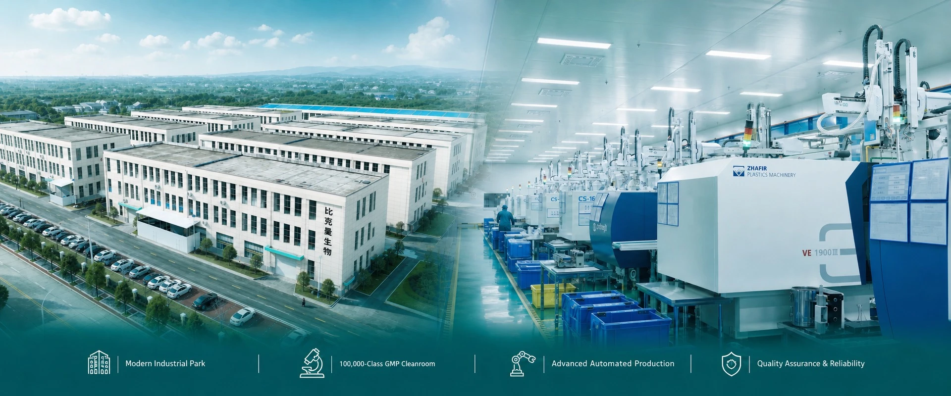 BKMAM) modern industrial park and automated GMP cleanroom featuring ZHAFIR plastic machinery.