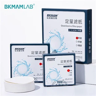 Giấy lọc định lượng